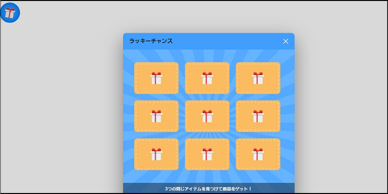 f:id:paiza:20190515111508p:plain f:id:paiza:20190515111508p:plain