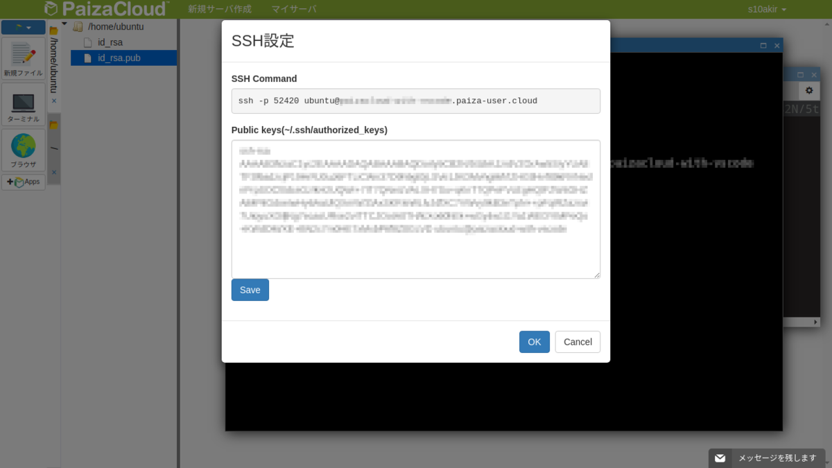 f:id:paiza:20190520142233p:plain f:id:paiza:20190520142233p:plain