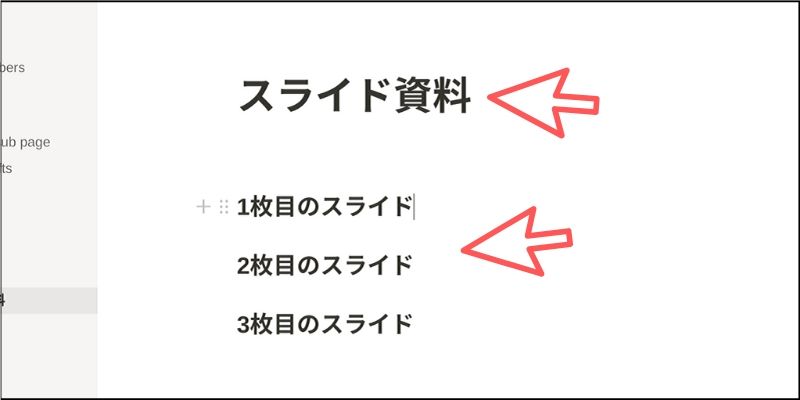 f:id:paiza:20200401133513j:plain f:id:paiza:20200401133513j:plain