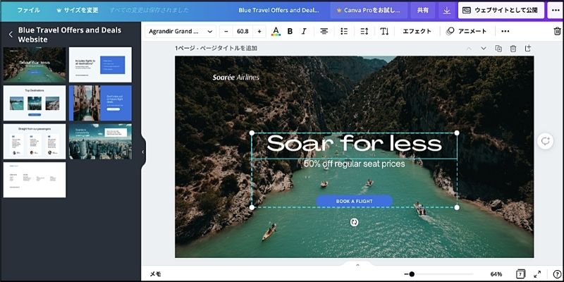 f:id:paiza:20210915134157j:plain