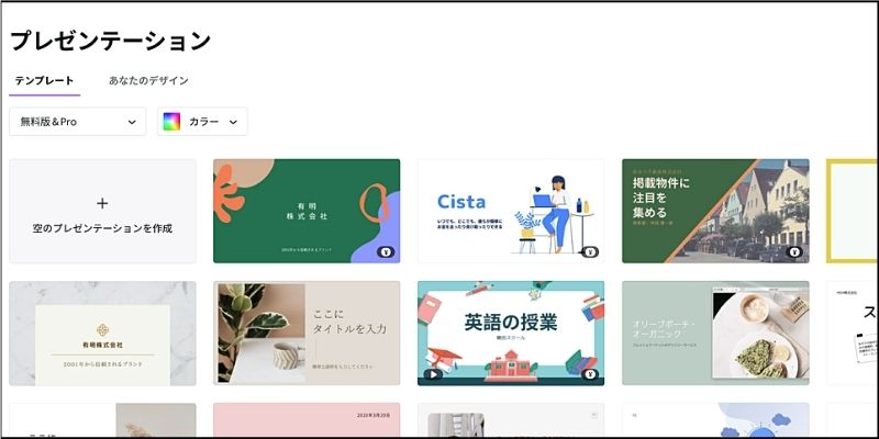 f:id:paiza:20210915134422j:plain