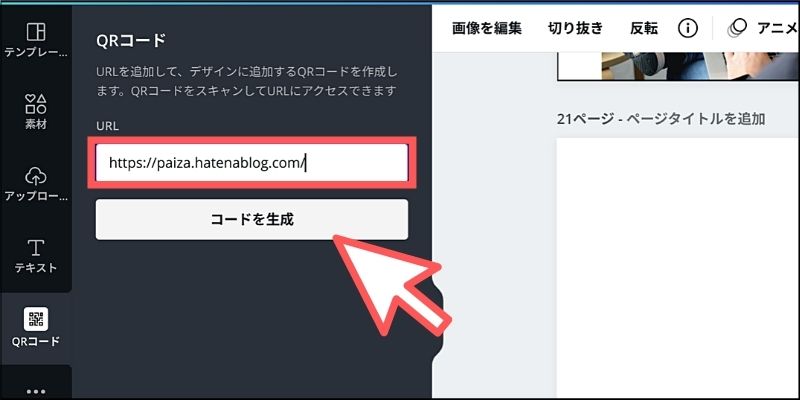 f:id:paiza:20210915134542j:plain