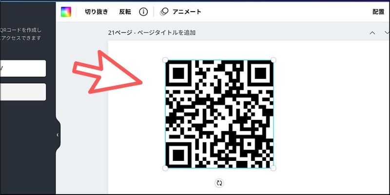 f:id:paiza:20210915134550j:plain