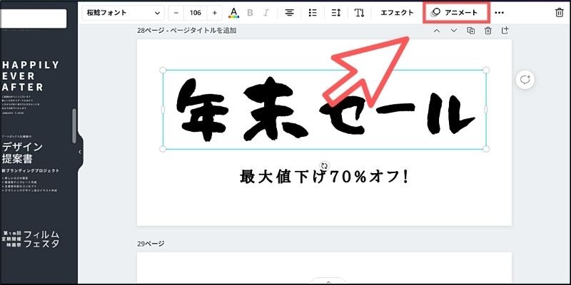 f:id:paiza:20210915134648j:plain