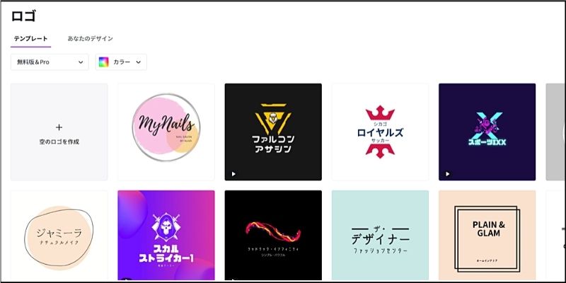 f:id:paiza:20210915134751j:plain