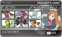 f:id:pakouepoke:20140518234311j:plain f:id:pakouepoke:20140518234311j:plain