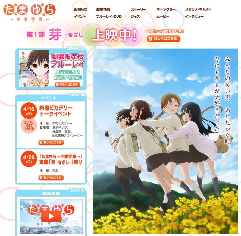 f:id:palepalette:20150417023344j:plain f:id:palepalette:20150417023344j:plain