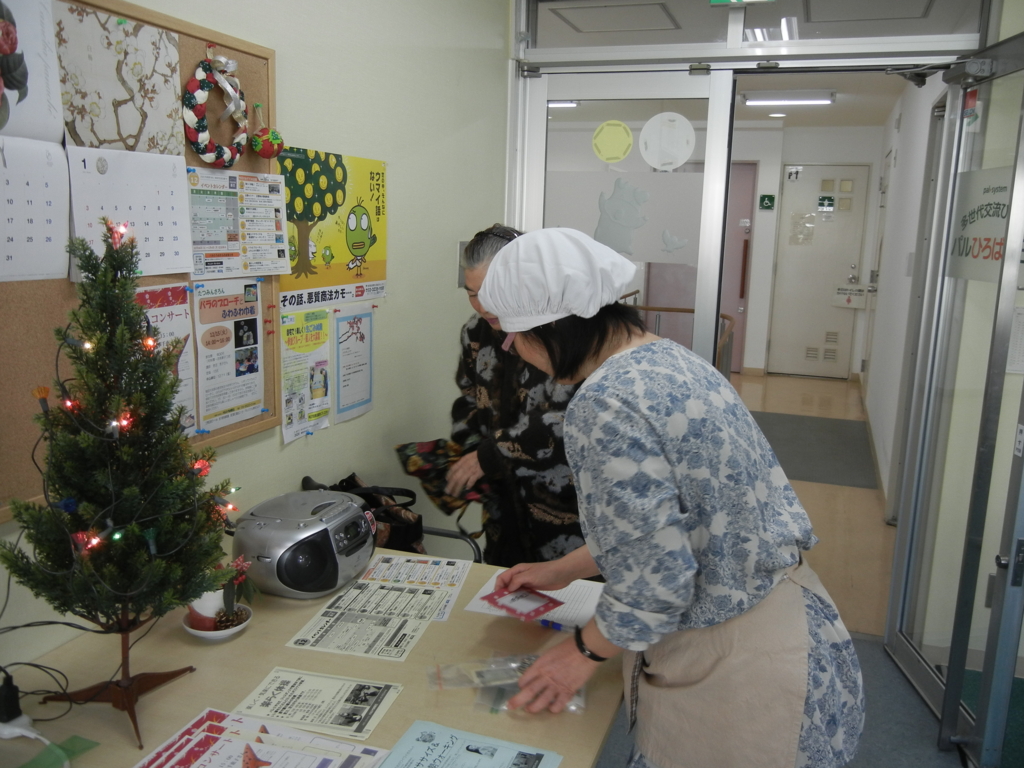 f:id:palhiroba:20151222150347j:plain