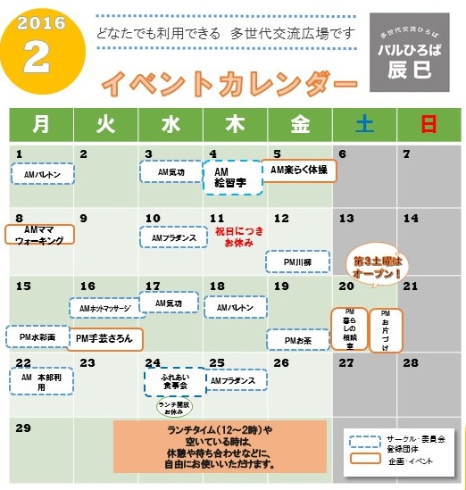 f:id:palhiroba:20160129172006j:plain