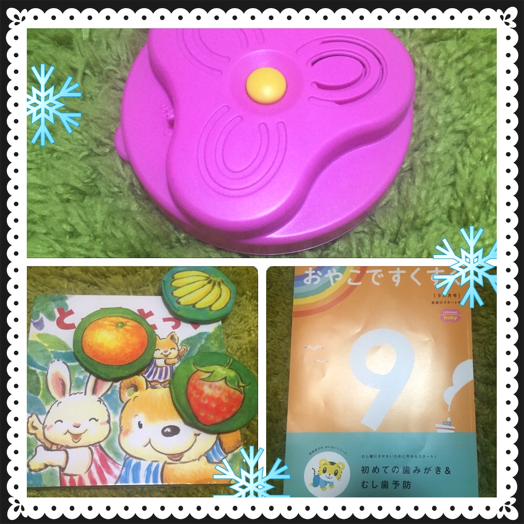 f:id:pamuchomu:20151119203751j:image f:id:pamuchomu:20151119203751j:image