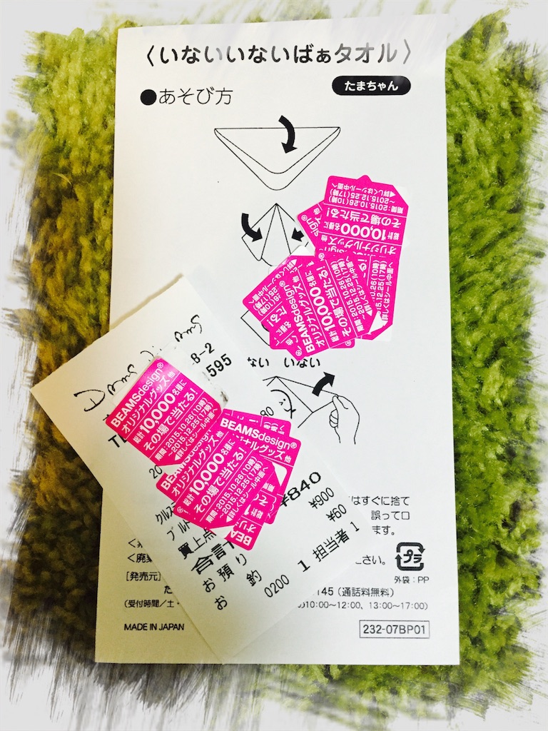 f:id:pamuchomu:20151119233141j:image f:id:pamuchomu:20151119233141j:image