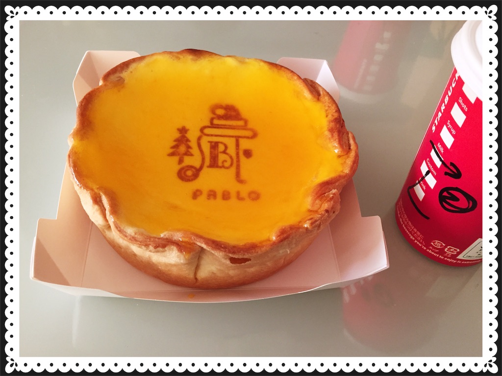 f:id:pamuchomu:20151223003137j:image f:id:pamuchomu:20151223003137j:image