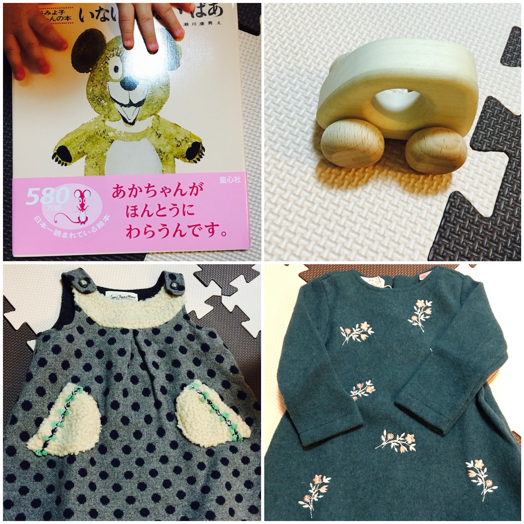 f:id:pamuchomu:20151229002857j:image f:id:pamuchomu:20151229002857j:image
