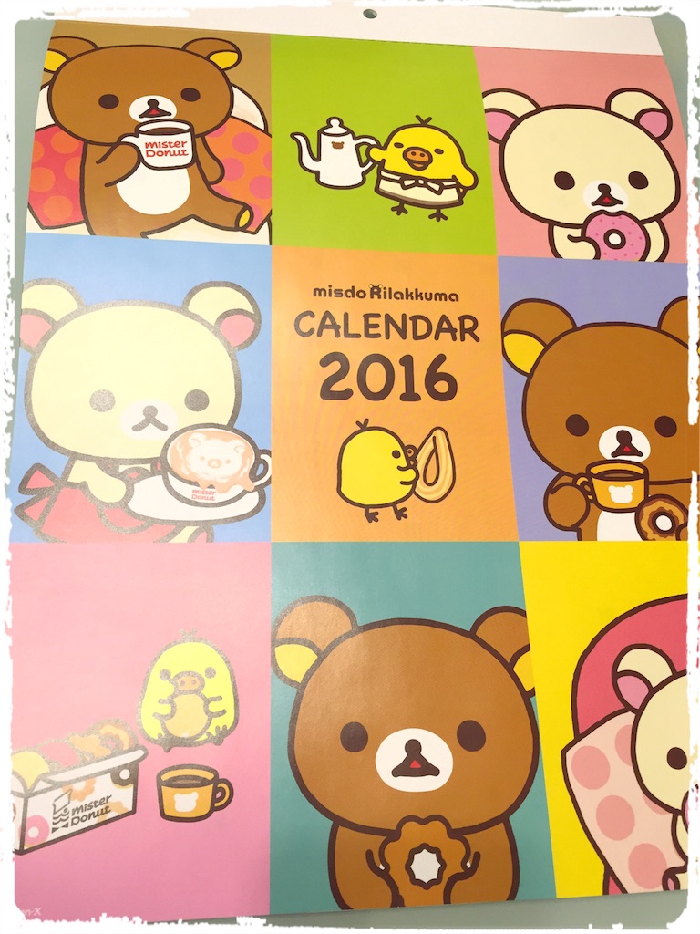 f:id:pamuchomu:20160103002223j:image f:id:pamuchomu:20160103002223j:image