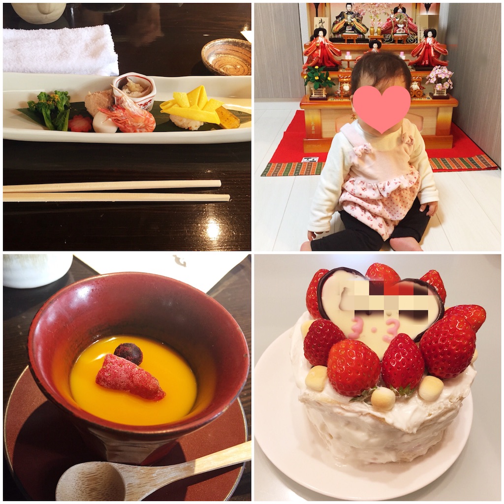 f:id:pamuchomu:20160315012345j:image f:id:pamuchomu:20160315012345j:image