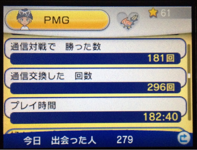 f:id:pamuggg:20131126012920j:plain f:id:pamuggg:20131126012920j:plain