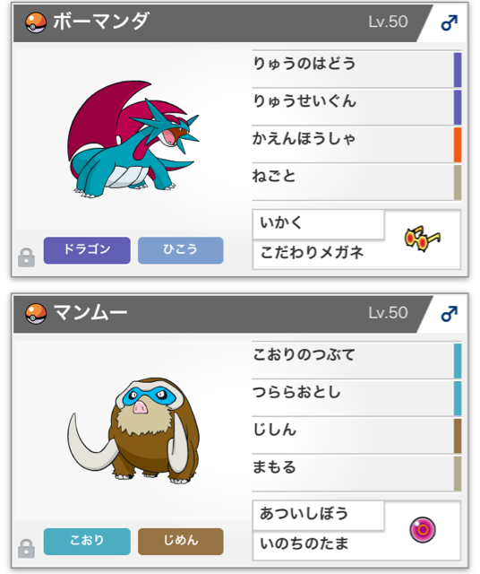 f:id:pamuggg:20140509165517j:plain f:id:pamuggg:20140509165517j:plain