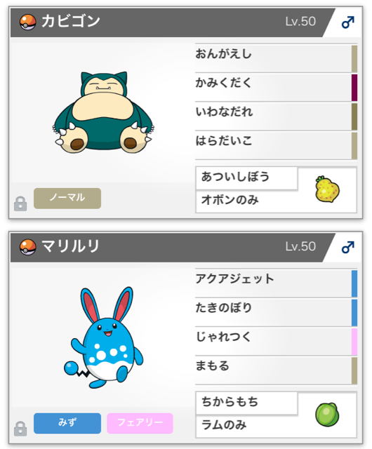 f:id:pamuggg:20140522164141j:plain f:id:pamuggg:20140522164141j:plain