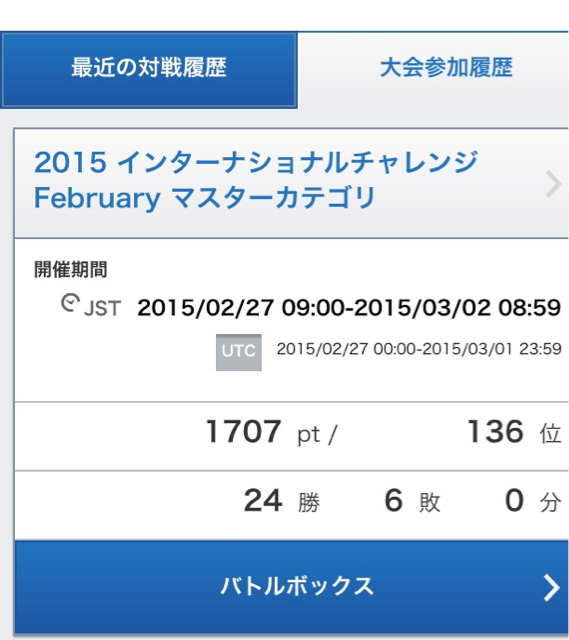 f:id:pamuggg:20150318204050j:plain f:id:pamuggg:20150318204050j:plain