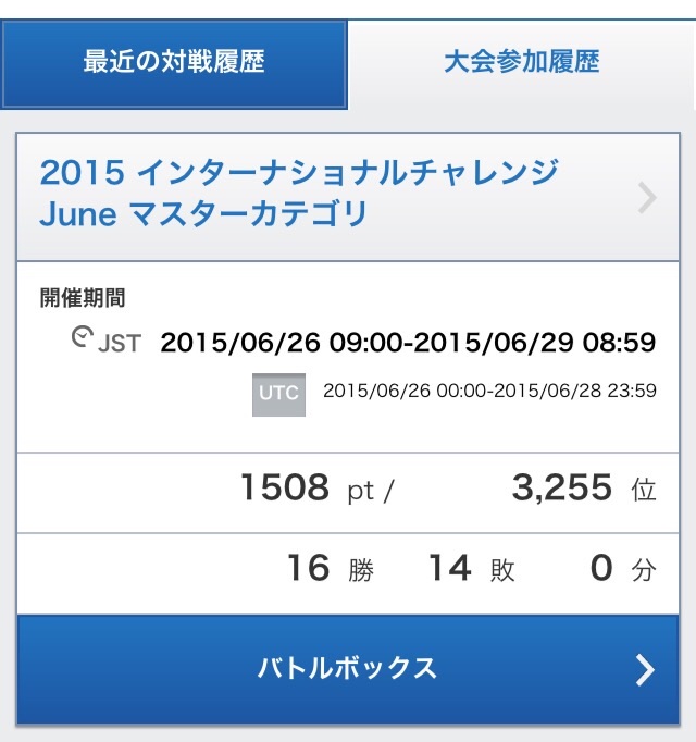 f:id:pamuggg:20150711194022j:image f:id:pamuggg:20150711194022j:image
