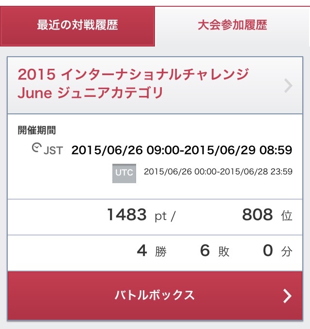 f:id:pamuggg:20150711194316j:image f:id:pamuggg:20150711194316j:image