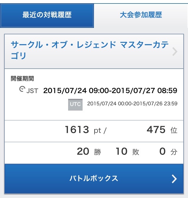 f:id:pamuggg:20150807112021j:image f:id:pamuggg:20150807112021j:image