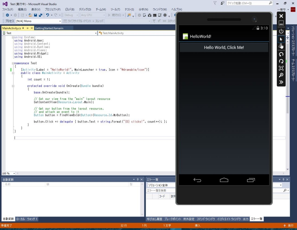 f:id:pana8912:20160426151357j:plain f:id:pana8912:20160426151357j:plain