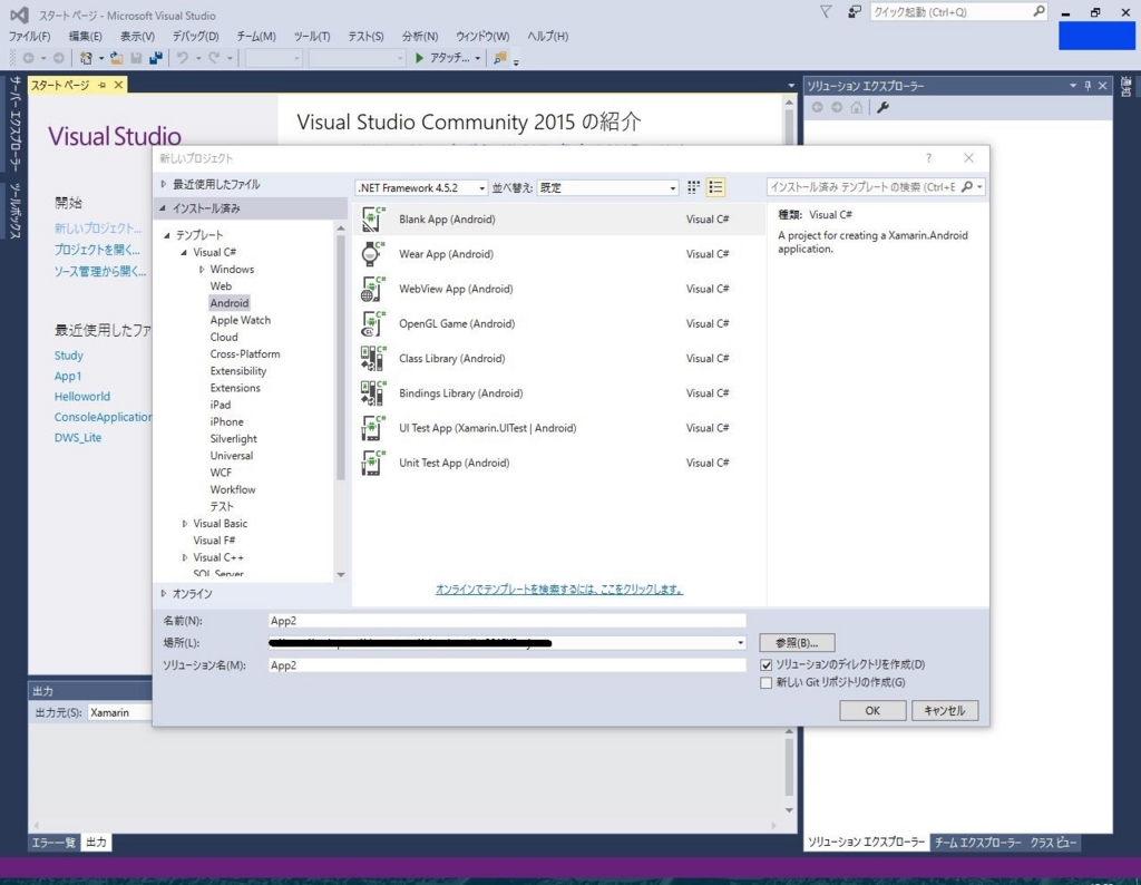 f:id:pana8912:20160426151845j:plain f:id:pana8912:20160426151845j:plain