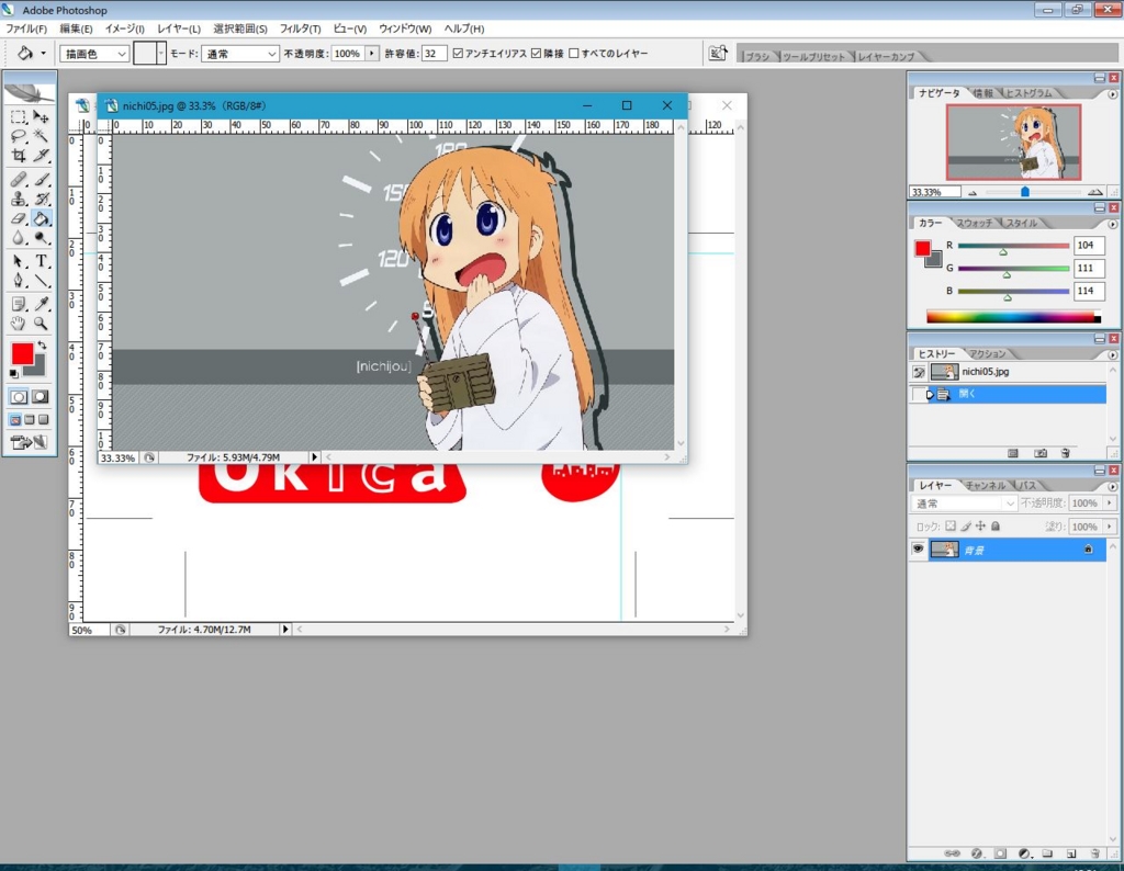 f:id:pana8912:20160502180636j:plain f:id:pana8912:20160502180636j:plain