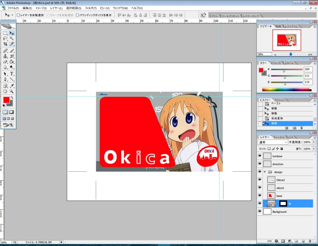 f:id:pana8912:20160502180925j:plain f:id:pana8912:20160502180925j:plain