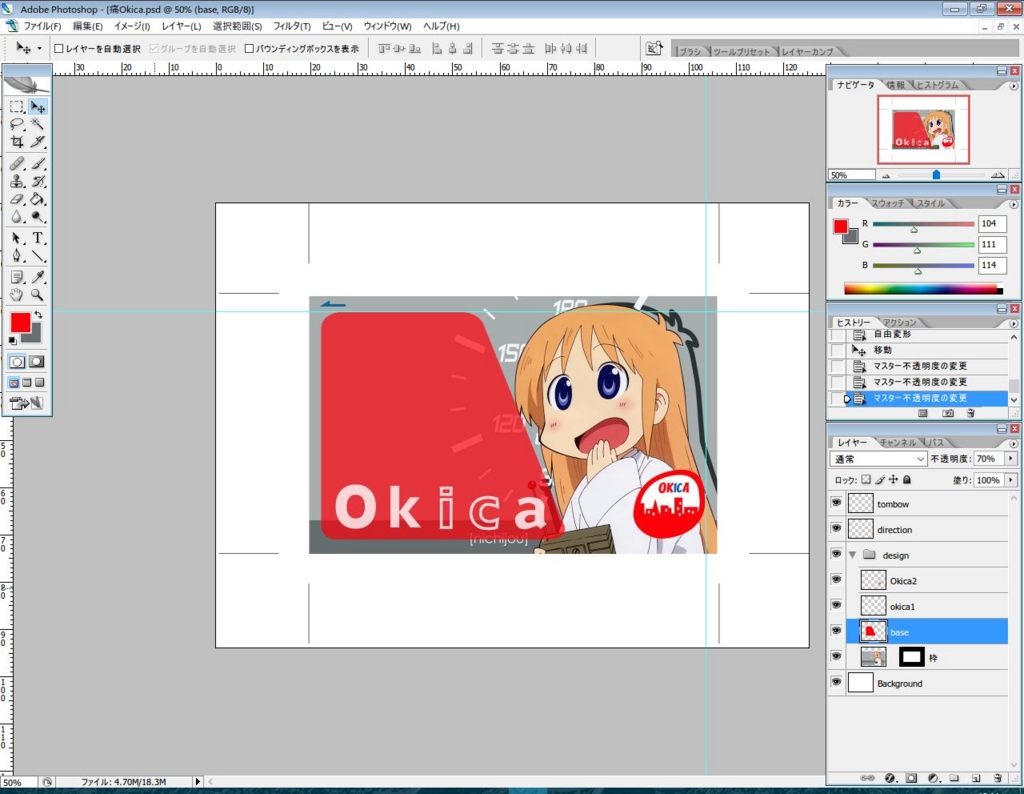 f:id:pana8912:20160502181117j:plain f:id:pana8912:20160502181117j:plain