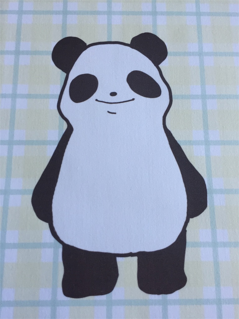 f:id:panda1207:20160129105155j:image f:id:panda1207:20160129105155j:image
