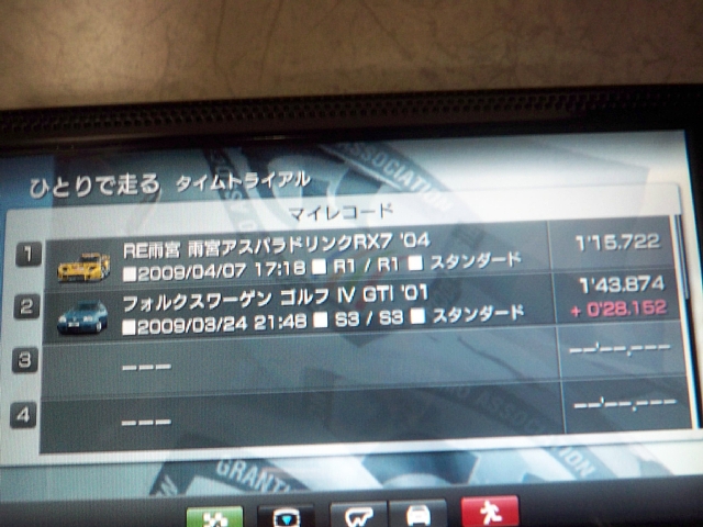f:id:panda728:20091101105900j:image:w400 f:id:panda728:20091101105900j:image:w400