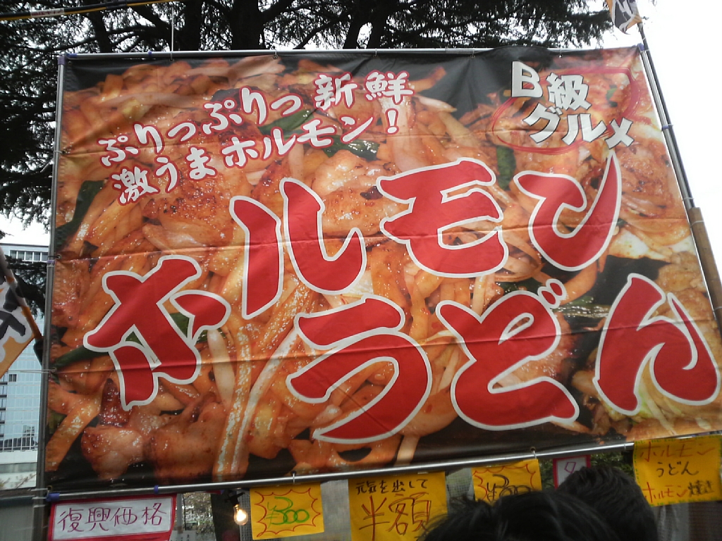 f:id:panda728:20110419122840j:image:w500 f:id:panda728:20110419122840j:image:w500