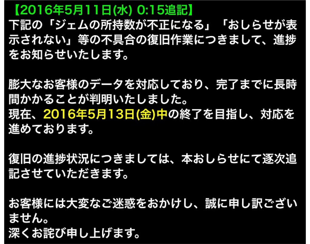 f:id:panda_game:20160511154021j:image f:id:panda_game:20160511154021j:image