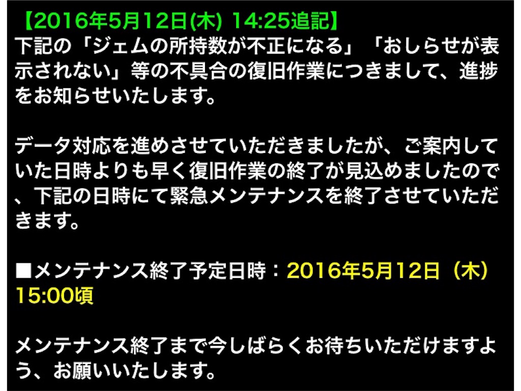 f:id:panda_game:20160512163515j:image f:id:panda_game:20160512163515j:image