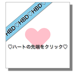 f:id:pandanote:20151103131738p:plain f:id:pandanote:20151103131738p:plain