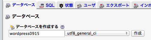 f:id:pandanote:20160107184422p:plain f:id:pandanote:20160107184422p:plain