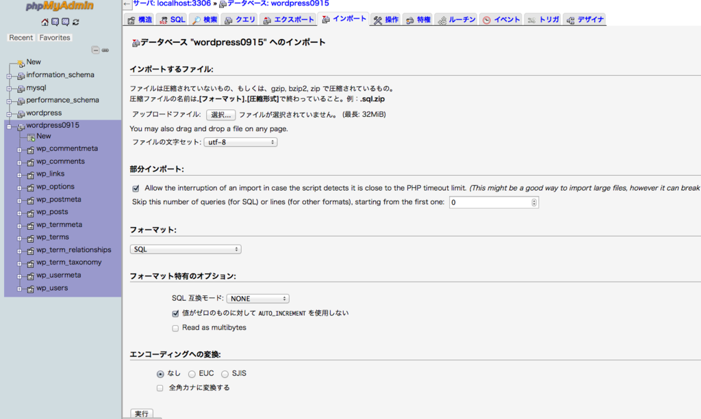 f:id:pandanote:20160107205736p:plain f:id:pandanote:20160107205736p:plain