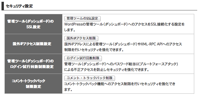 f:id:pandanote:20160110135653p:plain f:id:pandanote:20160110135653p:plain