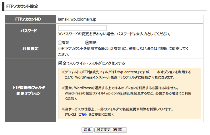 f:id:pandanote:20160110140104p:plain f:id:pandanote:20160110140104p:plain