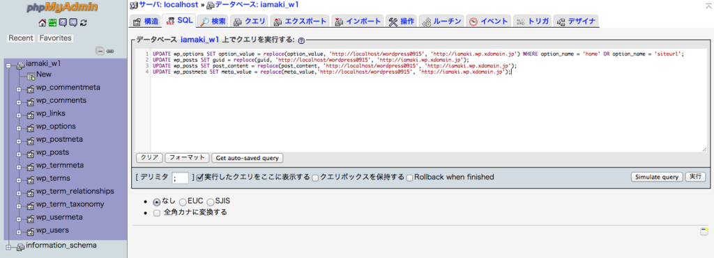 f:id:pandanote:20160110142530p:plain f:id:pandanote:20160110142530p:plain