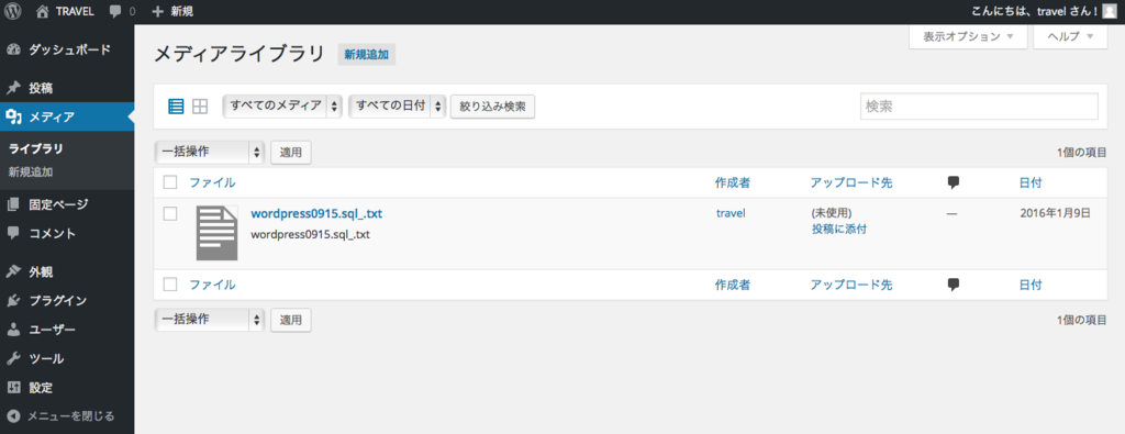 f:id:pandanote:20160110143302p:plain f:id:pandanote:20160110143302p:plain
