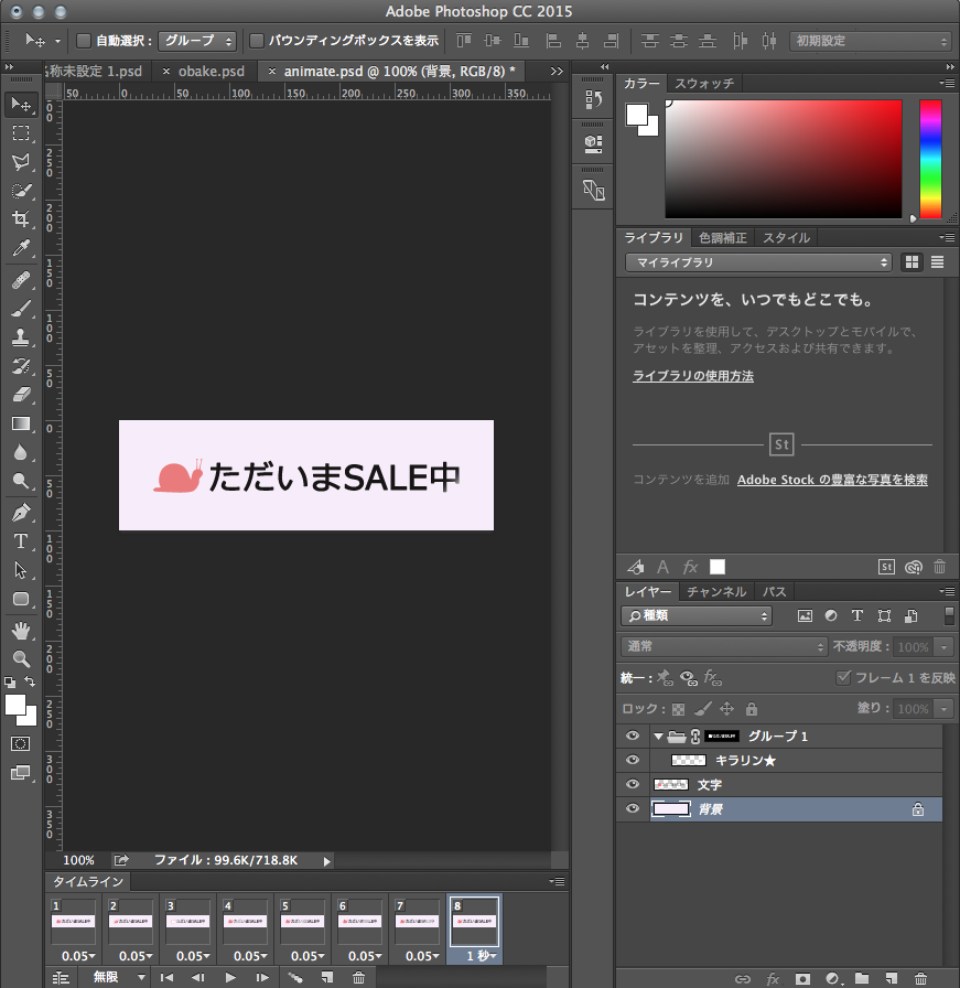 f:id:pandanote:20160115170618p:plain f:id:pandanote:20160115170618p:plain