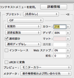 f:id:pandanote:20160115172427p:plain f:id:pandanote:20160115172427p:plain