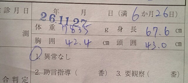 f:id:pandasun4:20141127194302j:image f:id:pandasun4:20141127194302j:image