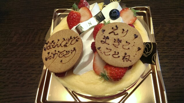 f:id:pandasun4:20150125194740j:image f:id:pandasun4:20150125194740j:image