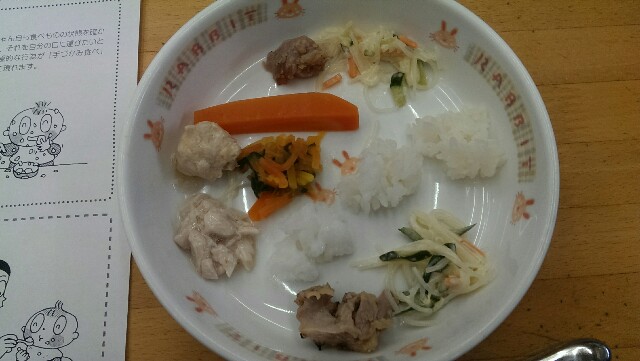 f:id:pandasun4:20150509202843j:image f:id:pandasun4:20150509202843j:image