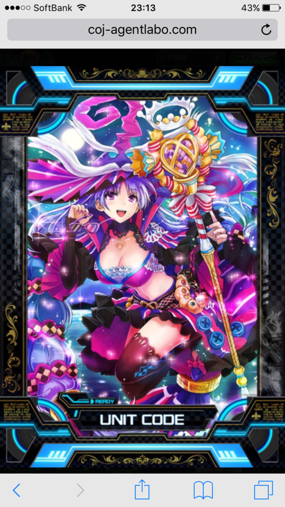 f:id:pandora15:20160310231701p:plain f:id:pandora15:20160310231701p:plain