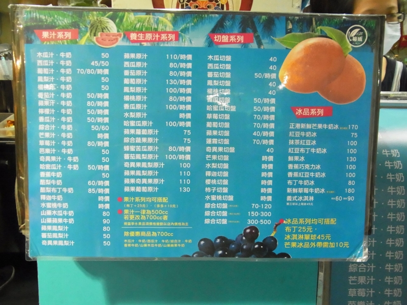 f:id:pangpang-travel:20130507213927j:plain